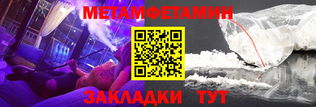Amphetamine Premium Серов