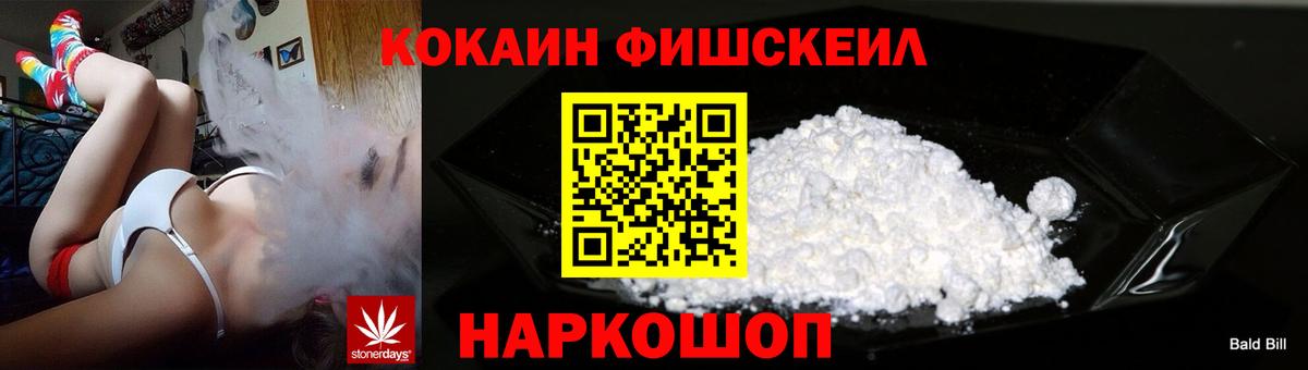 Cocaine 97% Серов