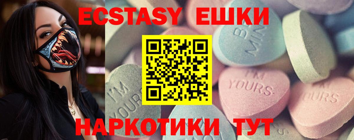 Экстази бентли  Ecstasy  Серов  Вход с VPN 