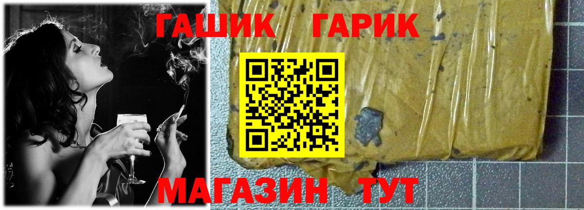 Серов  Гашиш ice o lator  ГАШ Cannabis  Вход с VPN 