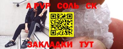 Альфа ПВП Партизанск
