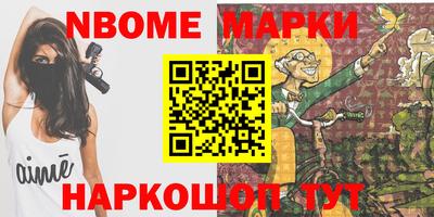винт Первоуральск