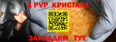 Альфа ПВП Партизанск