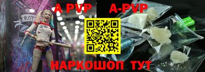 Альфа ПВП Пенза