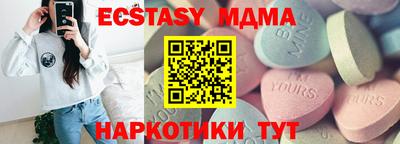винт Первоуральск