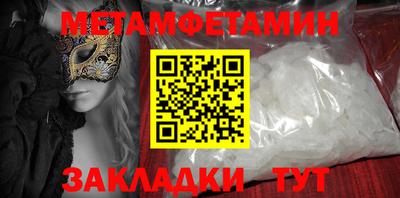 Альфа ПВП Партизанск