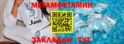 винт Первоуральск
