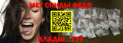 Альфа ПВП Партизанск