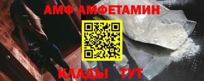 винт Первоуральск