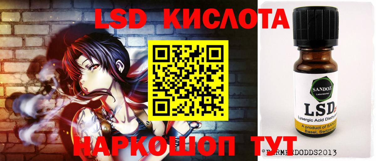 Серов  ЛСД экстази ecstasy  ЛСД экстази ecstasy  Вход с VPN 