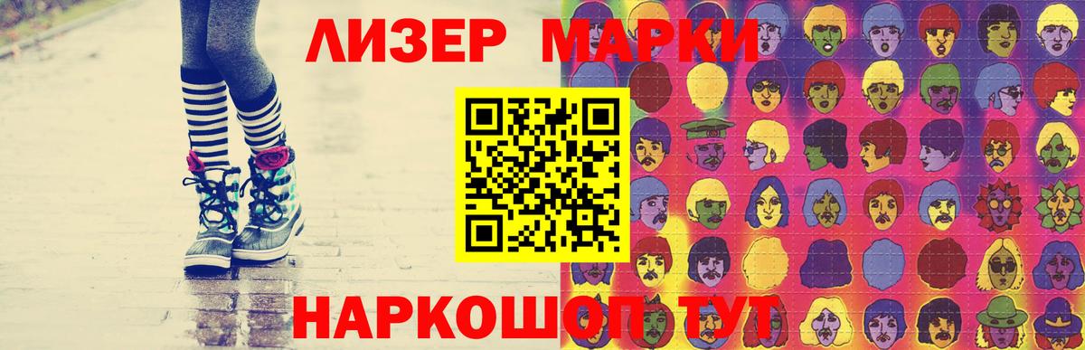ЛСД экстази кислота Серов