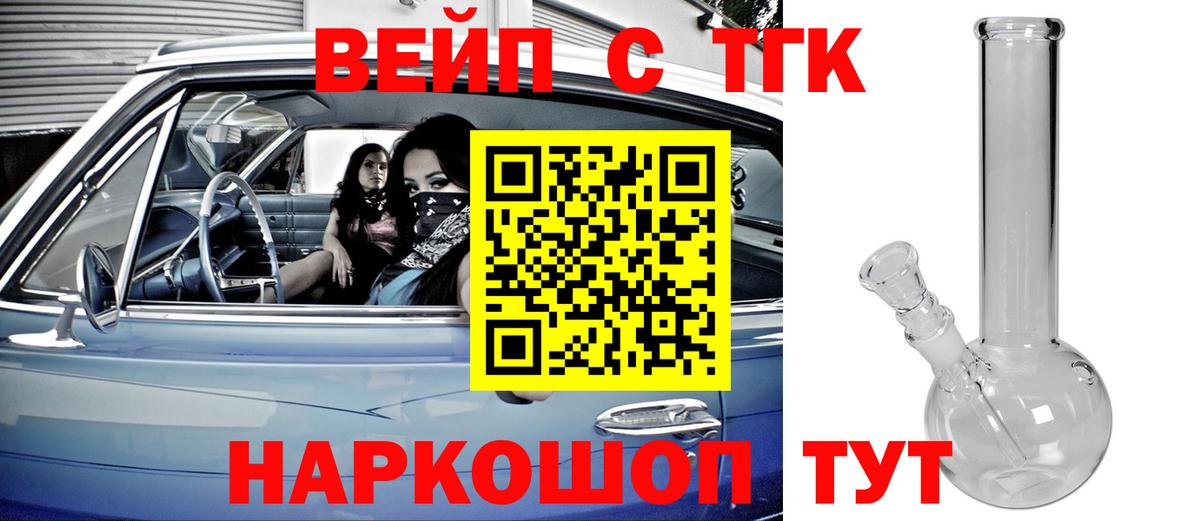 Дистиллят ТГК гашишное масло  Вход с VPN  Дистиллят ТГК Wax  Серов 