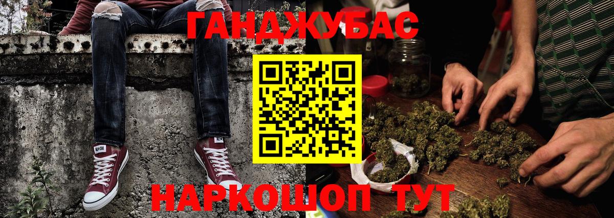 Шишки марихуана сатива Серов